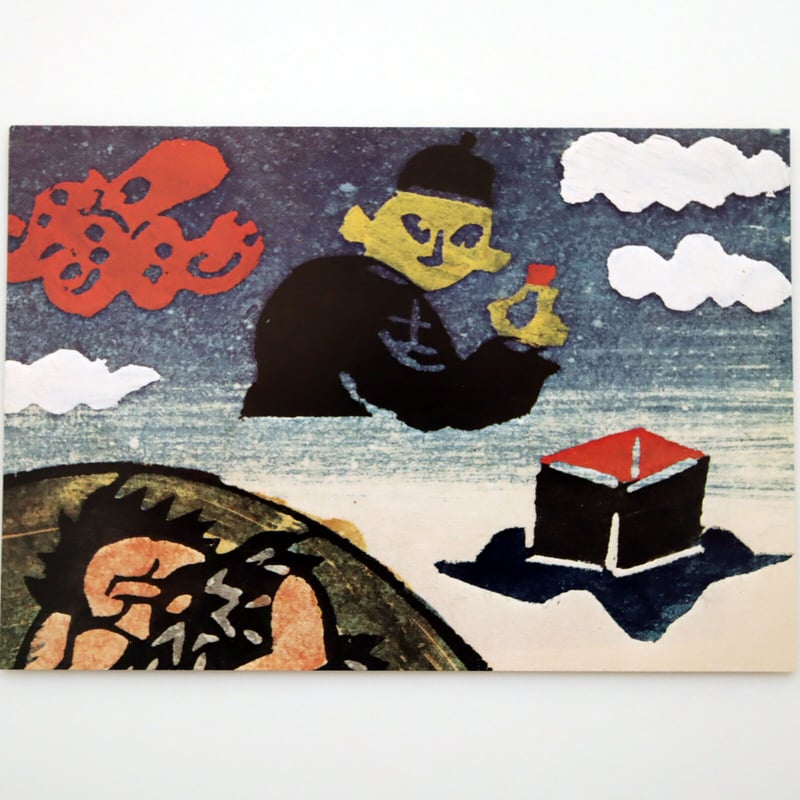 光原社 /柚木沙弥郎 注文の多い料理店 2絵はがきセット（5枚） | hana