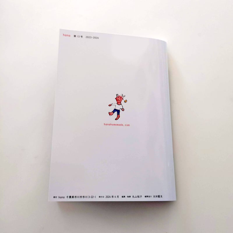 【hana ページ】 おもちページ cybex サイベックス レモ ラーニングタワー