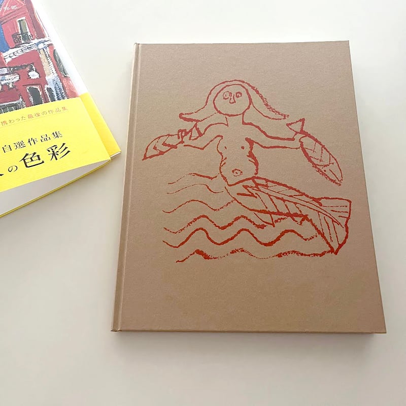 柚木沙弥郎　旅の歓び　パステル画　絵画　ドローイング原画 柚木沙弥郎｜旅の歓び、旅の色彩 | 曲線