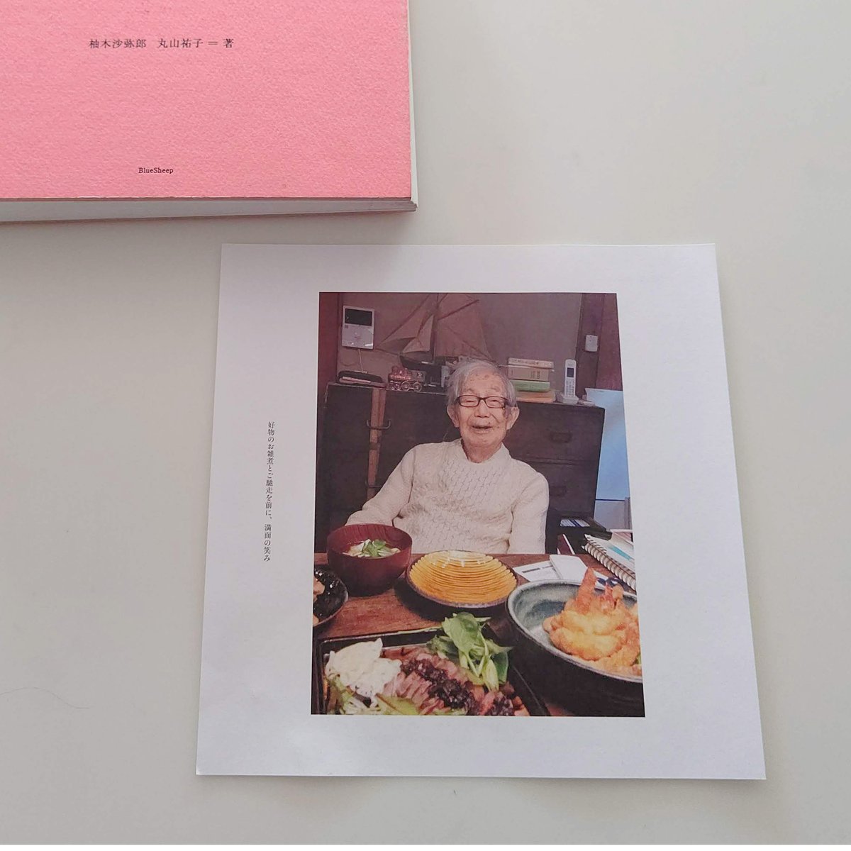 柚プロフィール読んでくださいさま　専用 柚吉 (@yukichi_1124) / Posts / X