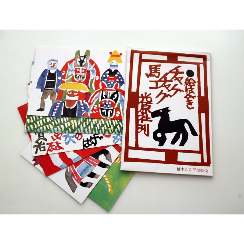 柚木沙弥郎　光原社　 KOGENSHA MAP 復刻ポスター　新品未使用品 柚木沙弥郎 光原社 KOGENSHA MAP 復刻ポスター 新品未使用品