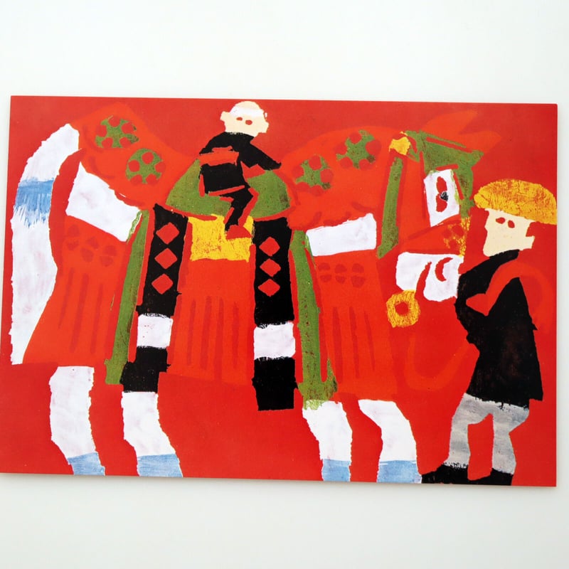 光原社 /柚木沙弥郎 チャグチャグ馬コ 絵はがきセット（6枚） | hana
