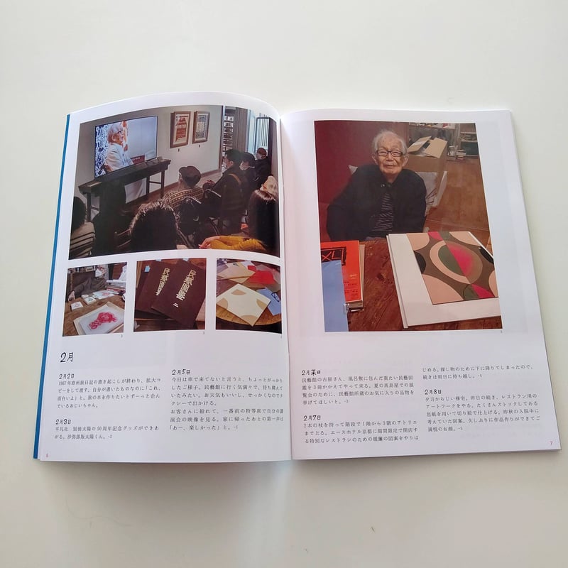 【hana ページ】 おもちページ cybex サイベックス レモ ラーニングタワー