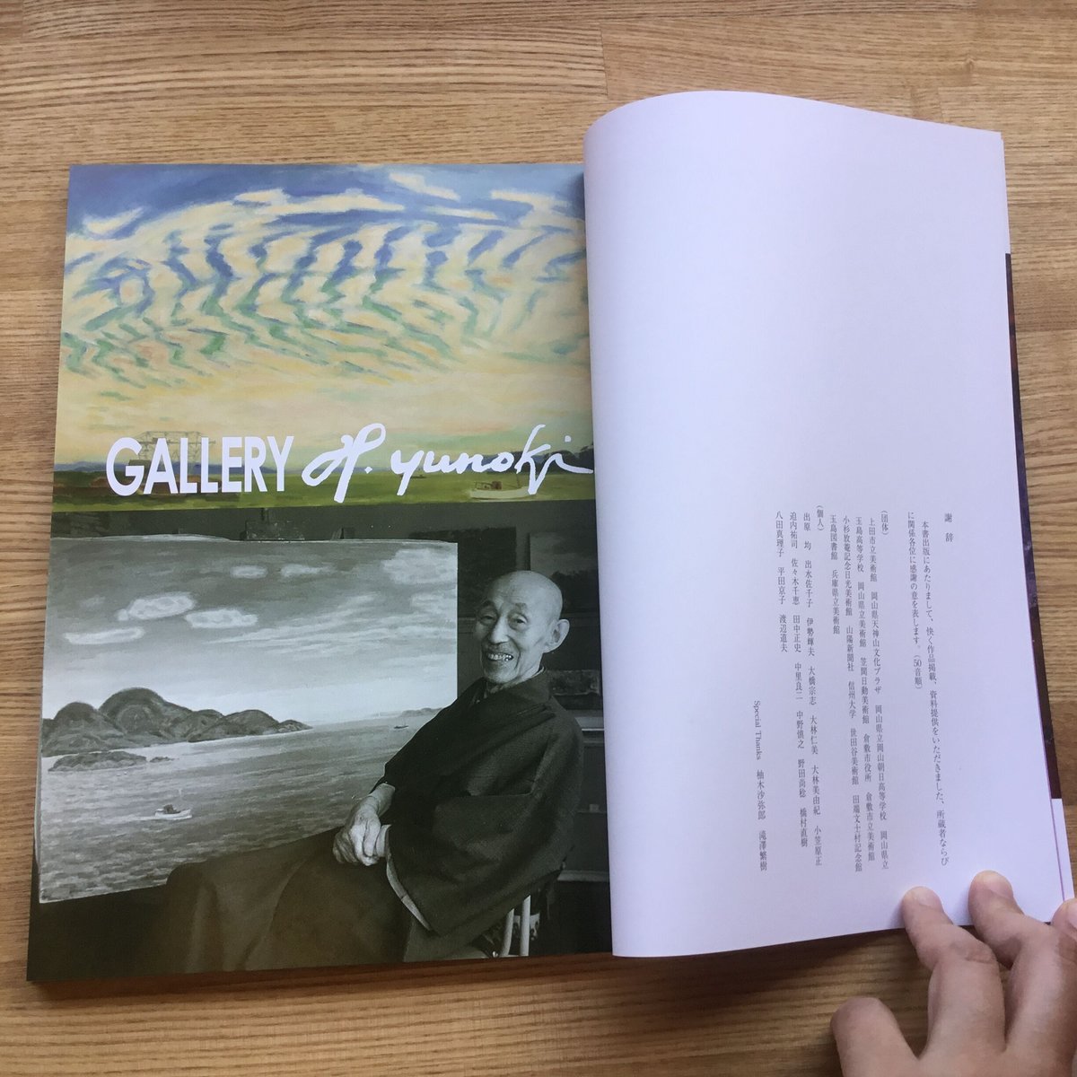 中古】 中学生のための詩の創作/国土社/畑島喜久生 中古