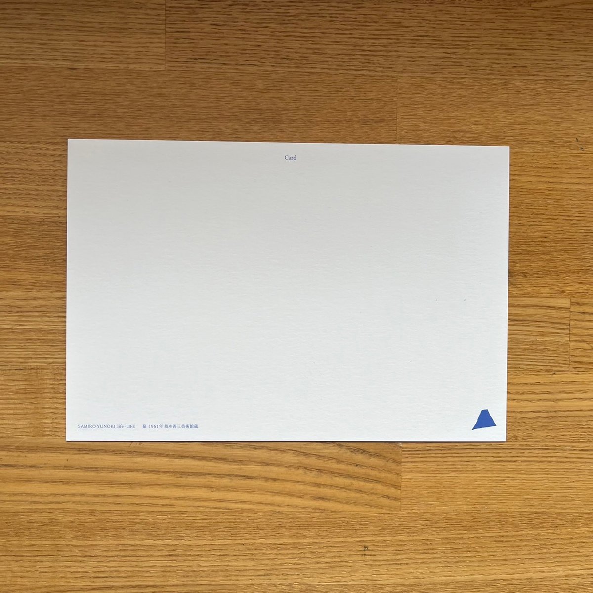 定価8800 KD KINGDOM 40 POST CARDS 柚木沙弥郎lifeLIFE 大判ポストカード | hana クッキーと本とくらし