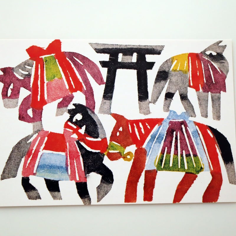 光原社 /柚木沙弥郎 チャグチャグ馬コ 絵はがきセット（6枚） | hana