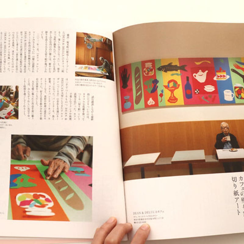 柚木沙弥郎 型染絵(大) 西瓜を食べる子供 柚木沙弥郎 型染 柚木沙弥郎 型染絵(大) 西瓜を食べる子供 柚木沙弥郎 型染