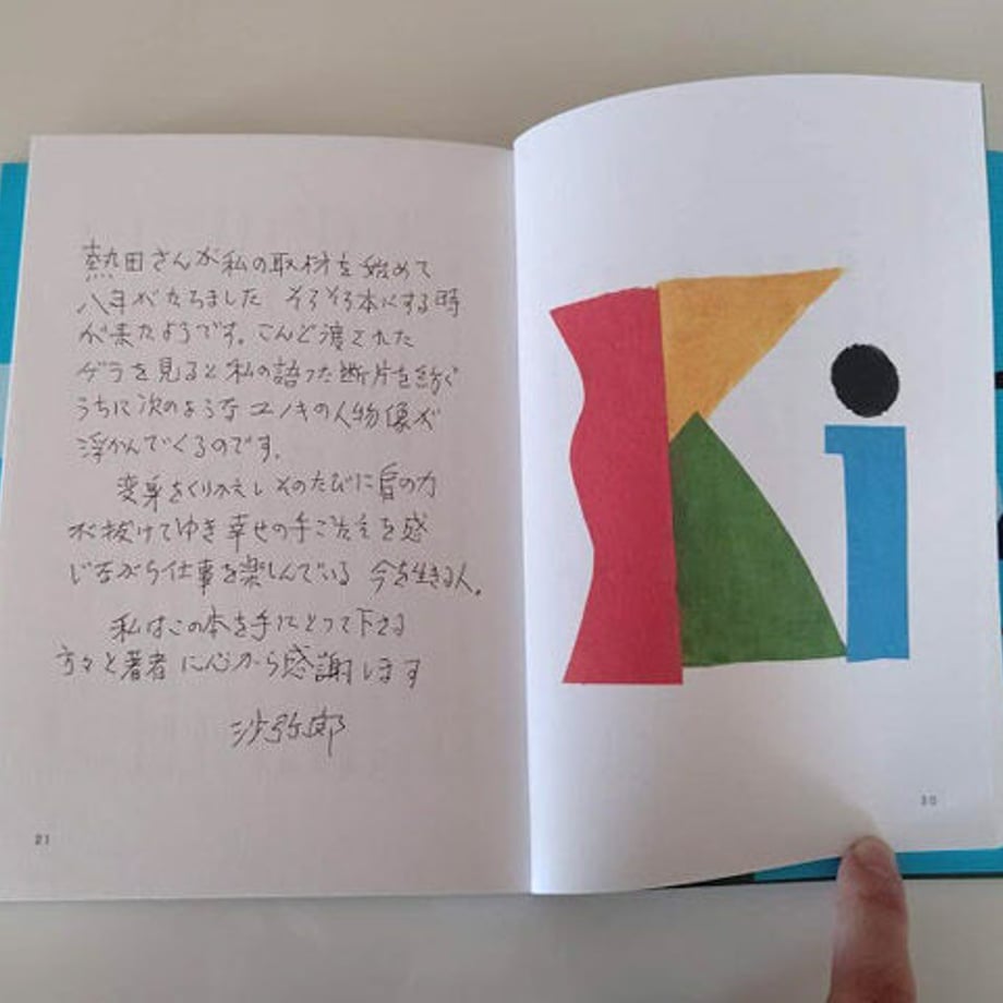 63652729f80f1e40ee8fd258