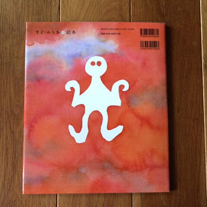 美祢市 ２００３０２/ゼンリン（単行本） Amazon.co.jp: ゼンリン住宅地図 A4判 愛媛県 松山市1（松山