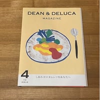 DEAN & DELUCA MAGAZINE ISSUE 04