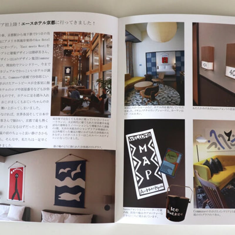 hanaブック9号 | hana