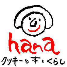 講談社 - HANA 51uEDVCsP8L._AC_SY200_QL15_.jpg
