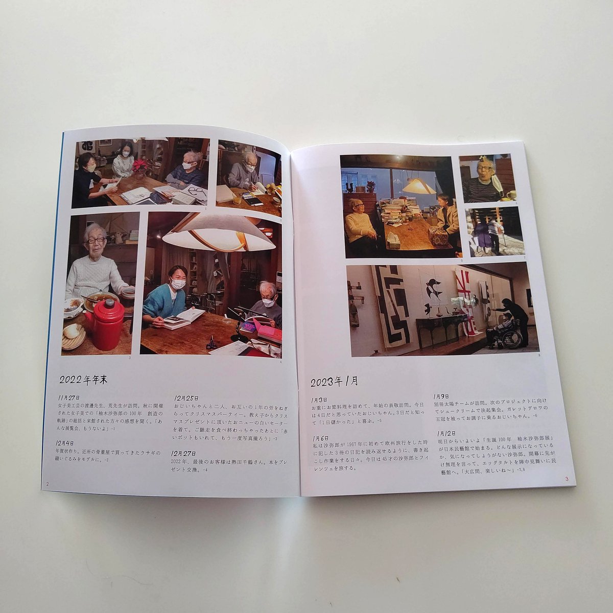 【hana ページ】 hanaブック13号 | hana