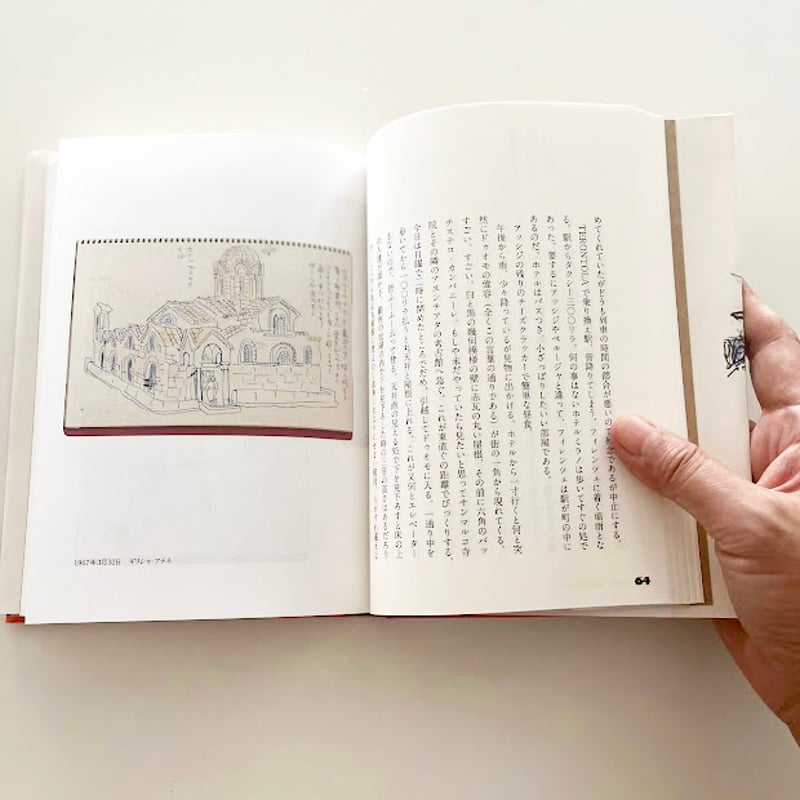 柚木沙弥郎 旅の手帖 中世美術に憧れて（特典つき） | hana