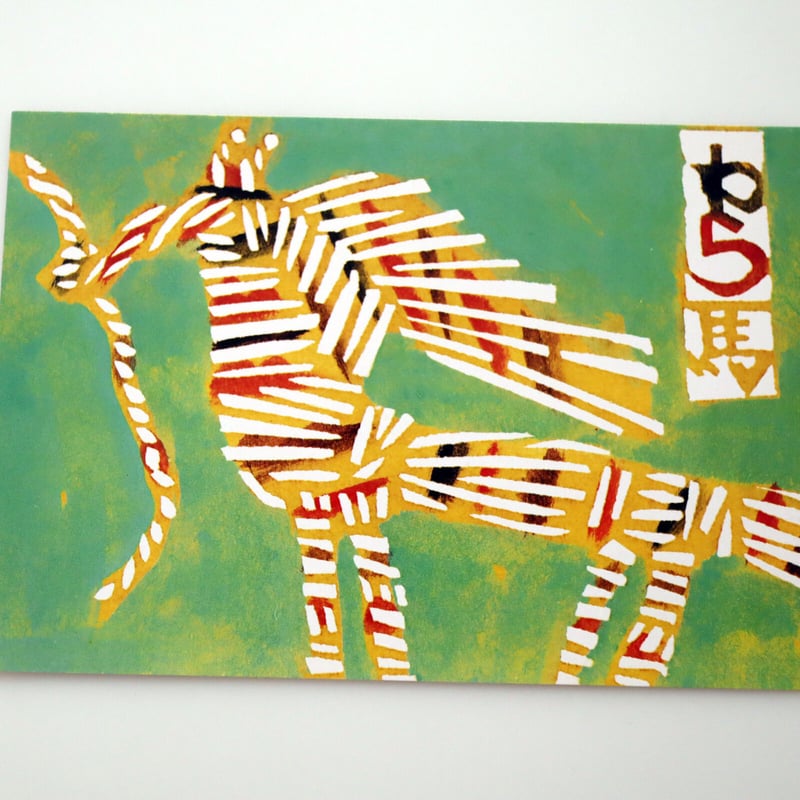 柚木沙弥郎 光原社 KOGENSHA MAP 復刻ポスター 新品未使用品 せんだー