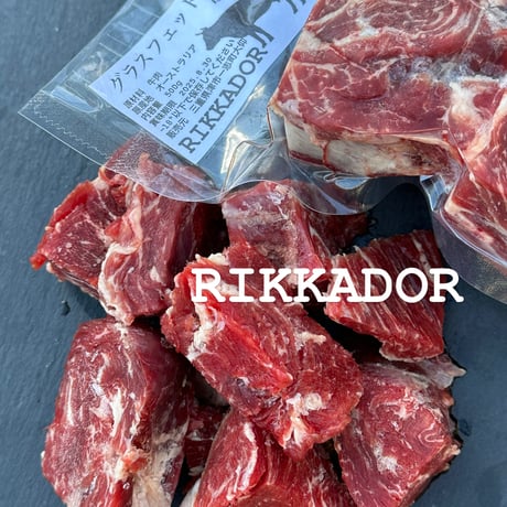 LR_d　鶏冠　牛肺 7個入 国産 鶏とさか(鶏冠) タンパク質が豊富！ 無添加無着色