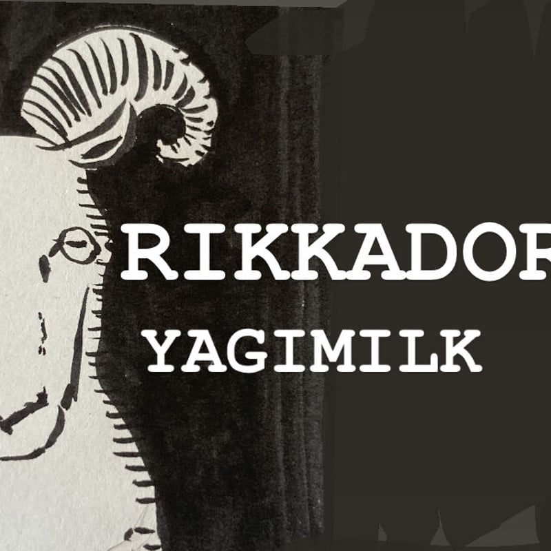 ヤギミルク900ml | RIKKADOR