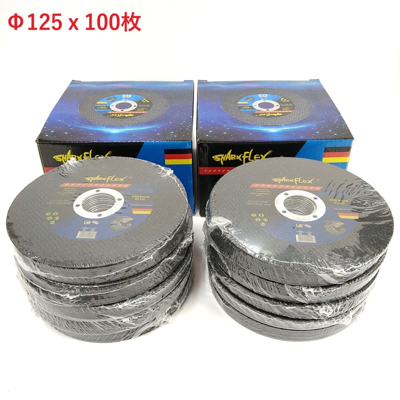 切断砥石 125x1.0x22.2mm | プロショップ サンマインド 切断砥石 125x1.0x22.2mm | プロショップ サンマインド