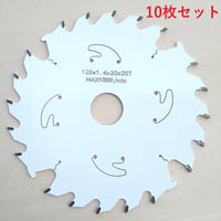 木工用チップソー Φ125ｘ20T　10枚セット