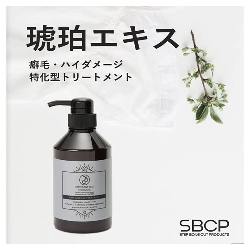 トリートメント mt.itip トリートメント mt.itip トリートメント mt.itip トリートメント