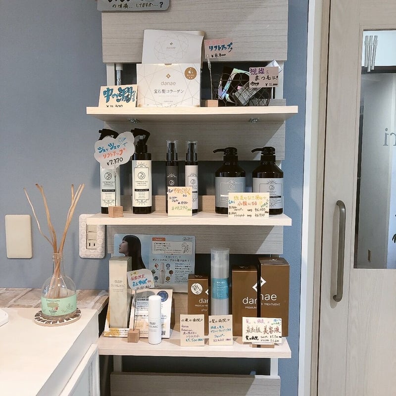 RAW MINERAL MIST(生ミネラルミスト)SBCP | むだかわ日用品店 RAW MINERAL MIST(生ミネラルミスト)SBCP | むだかわ日用品店
