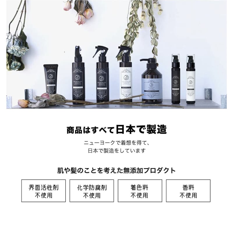 RAW MINERAL MIST（生ミネラルミスト）SBCP | むだかわ日用品店（by &e