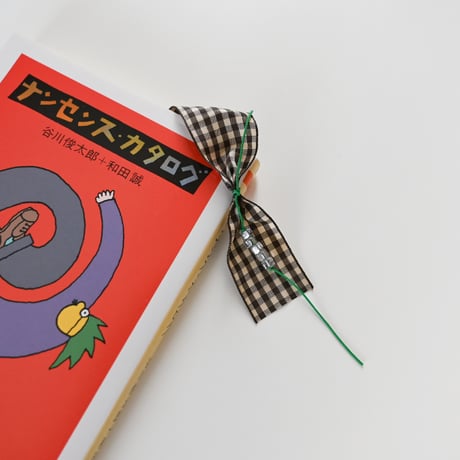 ※文庫本サイズ※  BOOK MARKER 「GINGHAM CHECK#2」