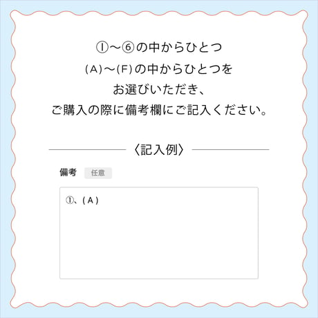 Flower set item #1