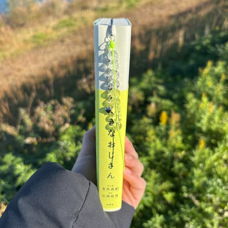 BOOK MARKER 「NEON」