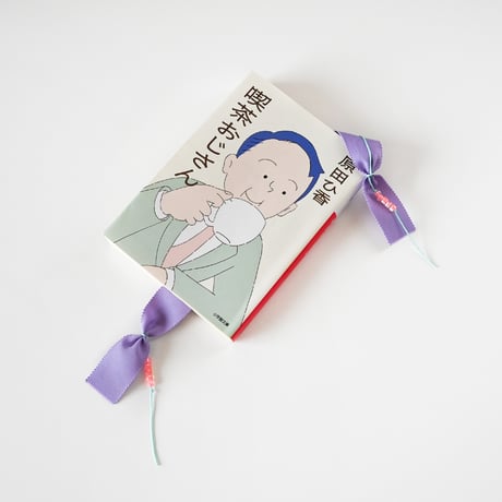 ※文庫本サイズ※  BOOK MARKER 「COLOR#2」