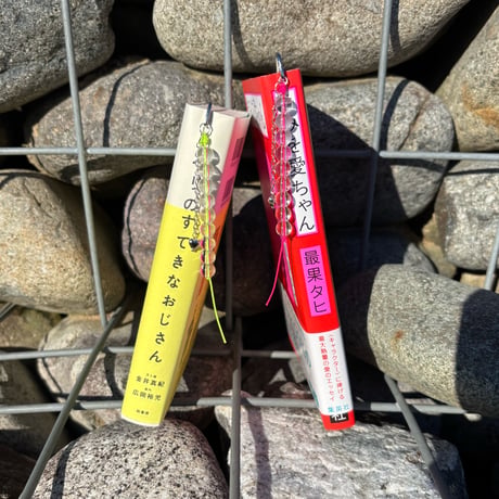 BOOK MARKER 「NEON」