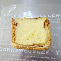 ふわとろ半熟チーズパイ 5個