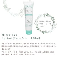 リセットマッサージクリーム | Lien STORE