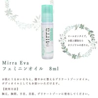 リセットマッサージクリーム | Lien STORE