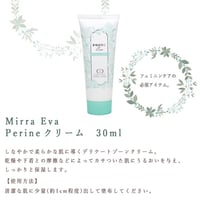 リセットマッサージクリーム | Lien STORE