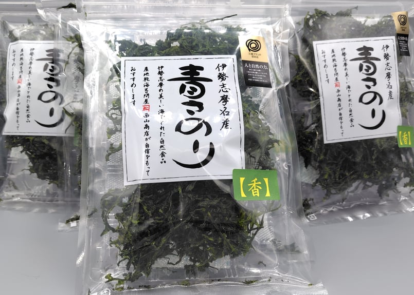 伊勢志摩名産 青さのり【香】（20g) | 西山商店ネットショップ - 松阪