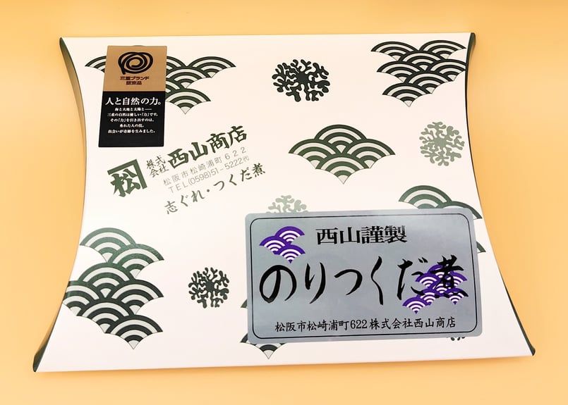 のりつくだ煮 165g入り | 西山商店ネットショップ - 松阪市の海苔問屋