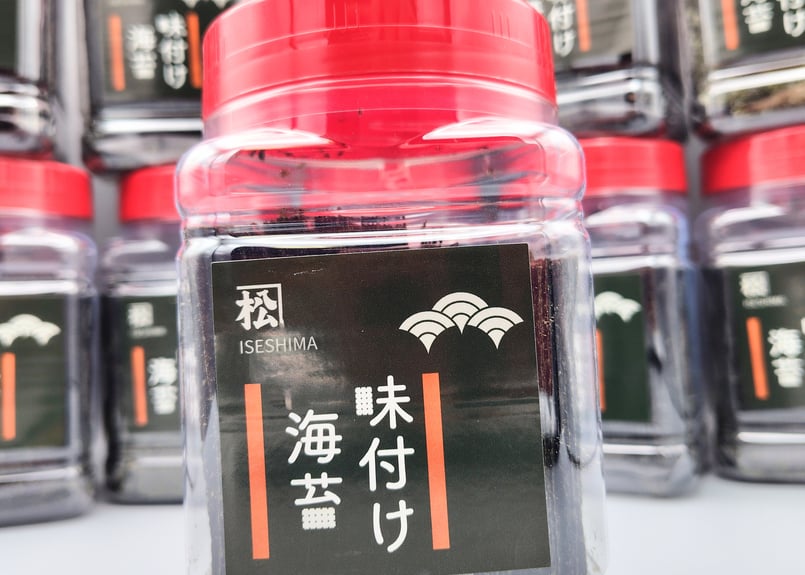 味付け海苔 (三重県松阪産) | 西山商店ネットショップ - 松阪市の海苔問屋