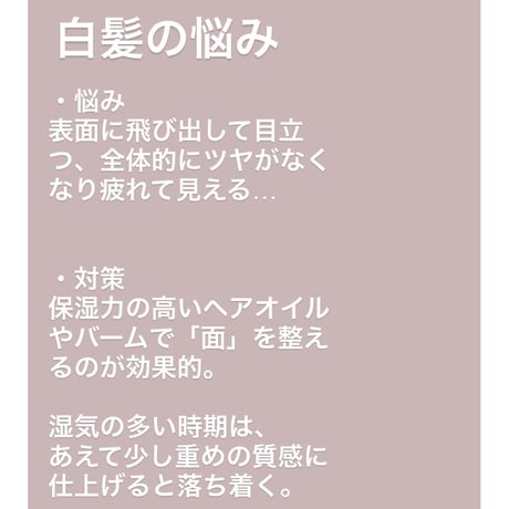 rain  〜  紫陽花の雫と糸 〜