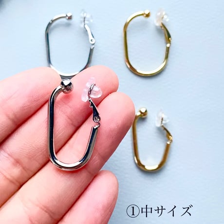 新サイズベースパーツ