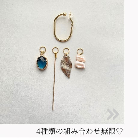 気分が落ちつくブルー　イヤーカフ