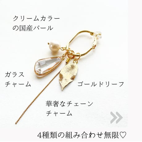 国産パールとゴールドのイヤーカフ