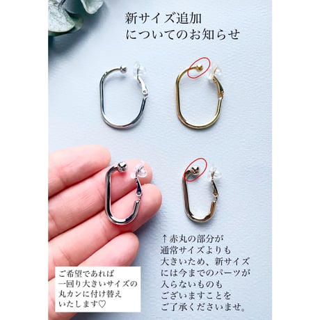 新サイズベースパーツ