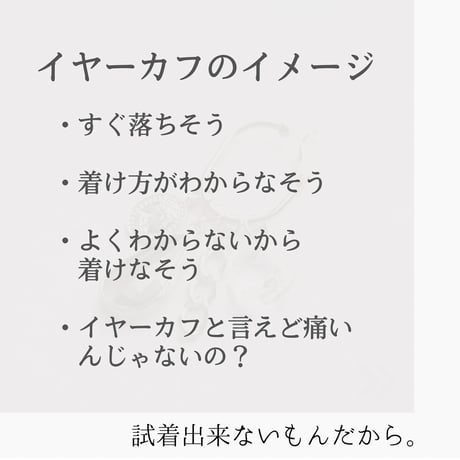国産パールとゴールドのイヤーカフ