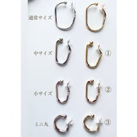 新サイズベースパーツ