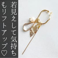 国産パールとゴールドのイヤーカフ