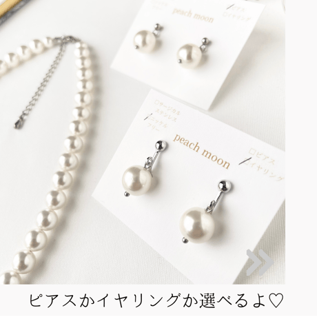 国産パール10mmシンプルピアス/イヤリング