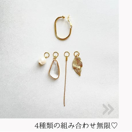 国産パールとゴールドのイヤーカフ