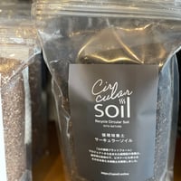 循環培養土 Circular Soil（別府温泉の土）2L