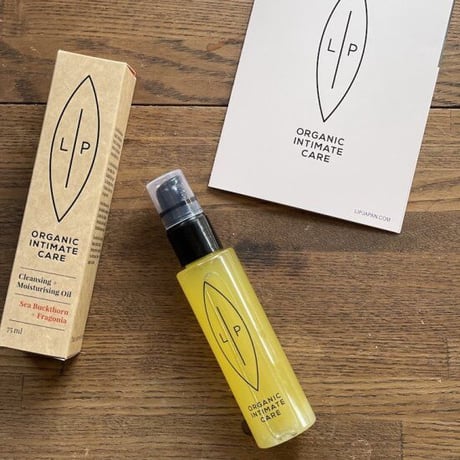lip Cleansing Moisturising Oil
